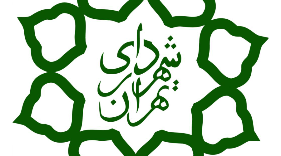 Is It Possible to File a Complaint Against a Municipality?