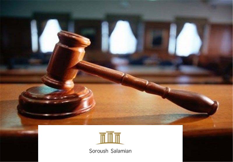 Grounds for the Extinction of Punishment