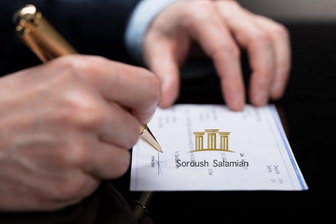 Action for Recovery of the Amount of a Check