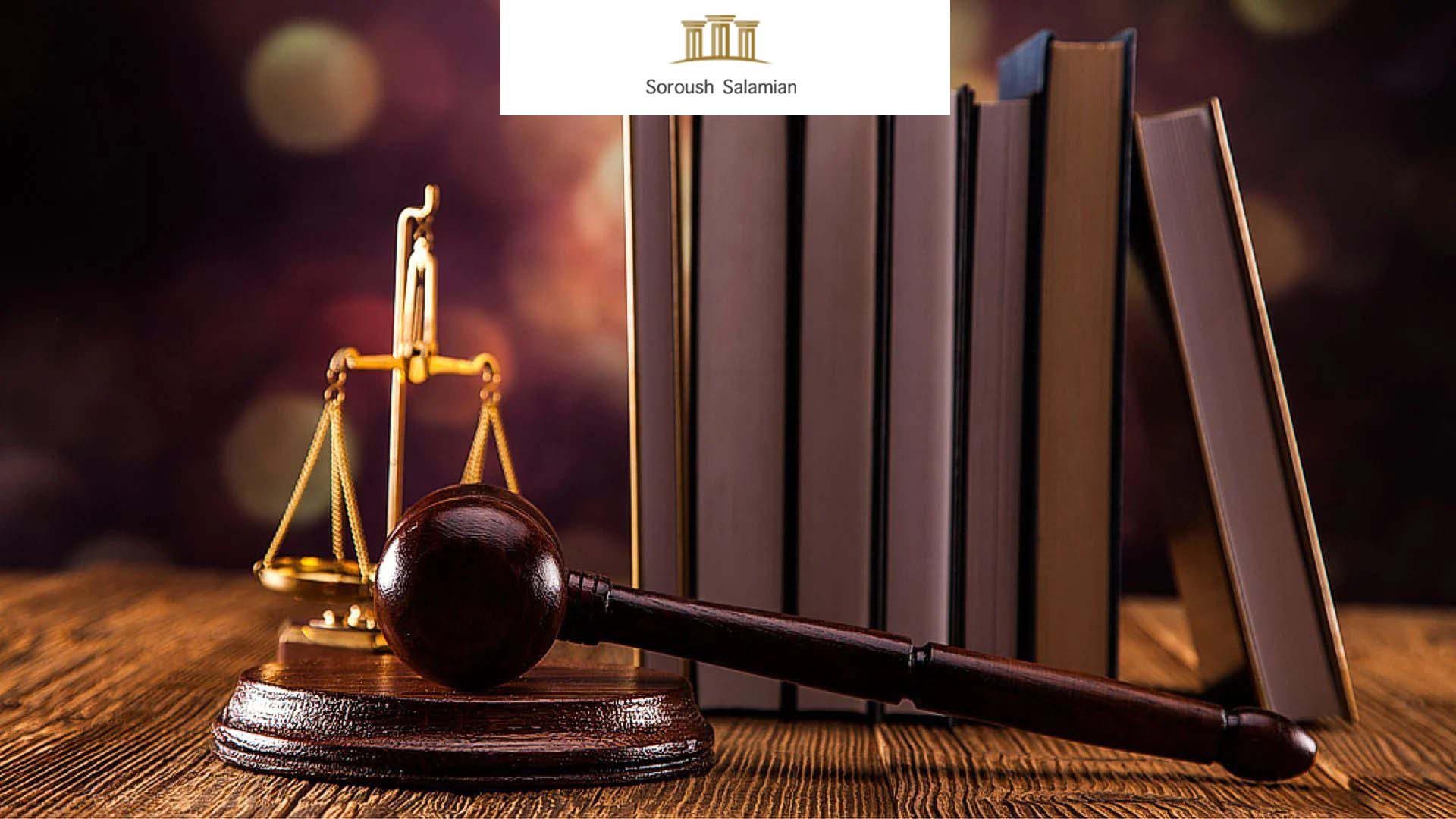 Introduction to the Lawsuit for Authorization to Transfer Goodwill Rights