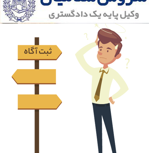 Bankruptcy in Parent Companies