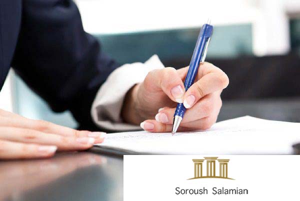 Legal Analysis of Guarantees