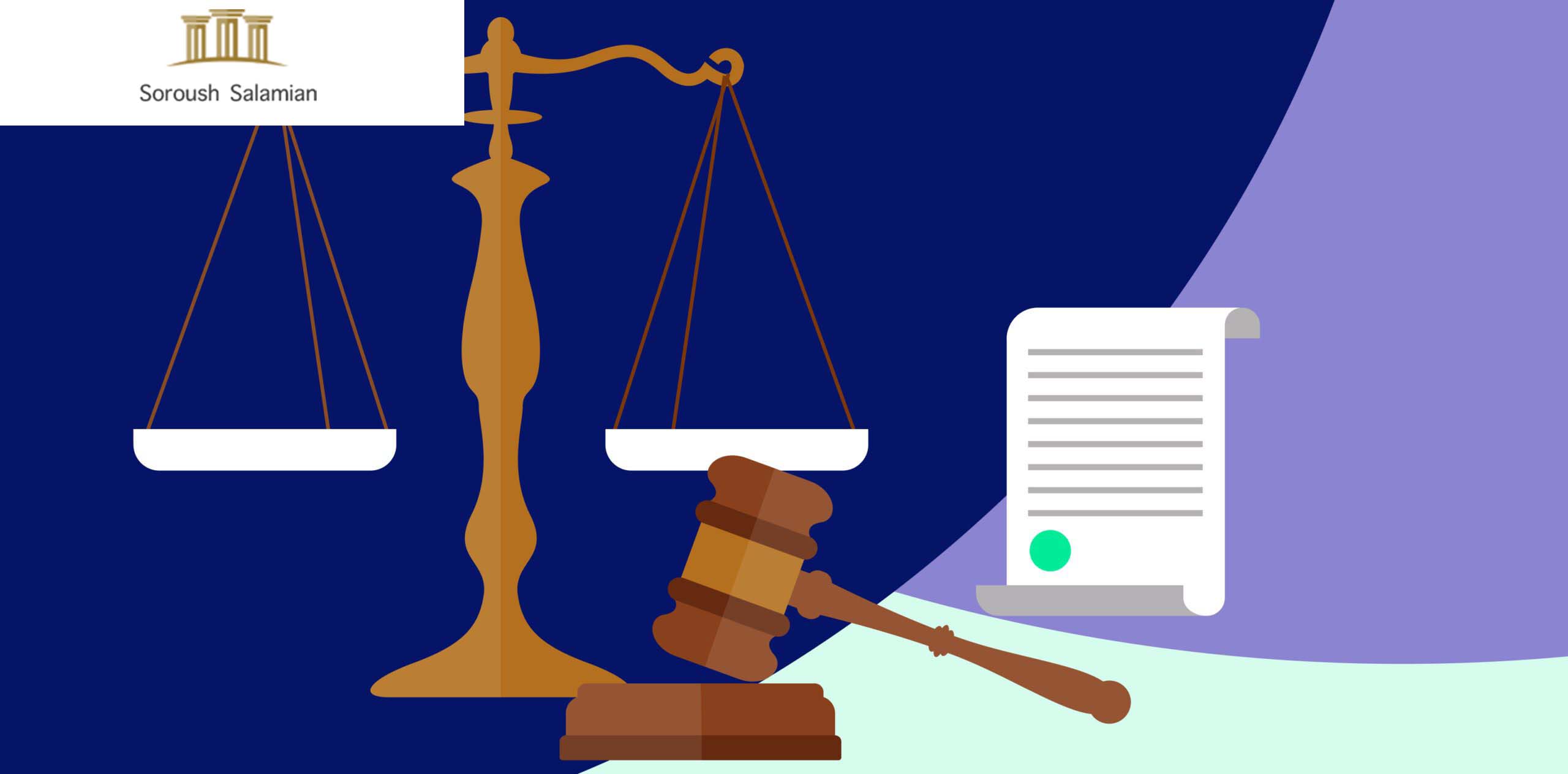 Claims Arising From a Forged Bill of Lading