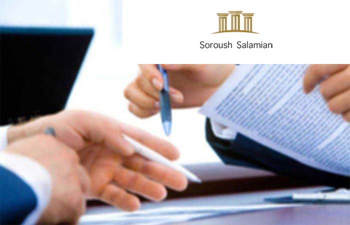 Company Articles of Association