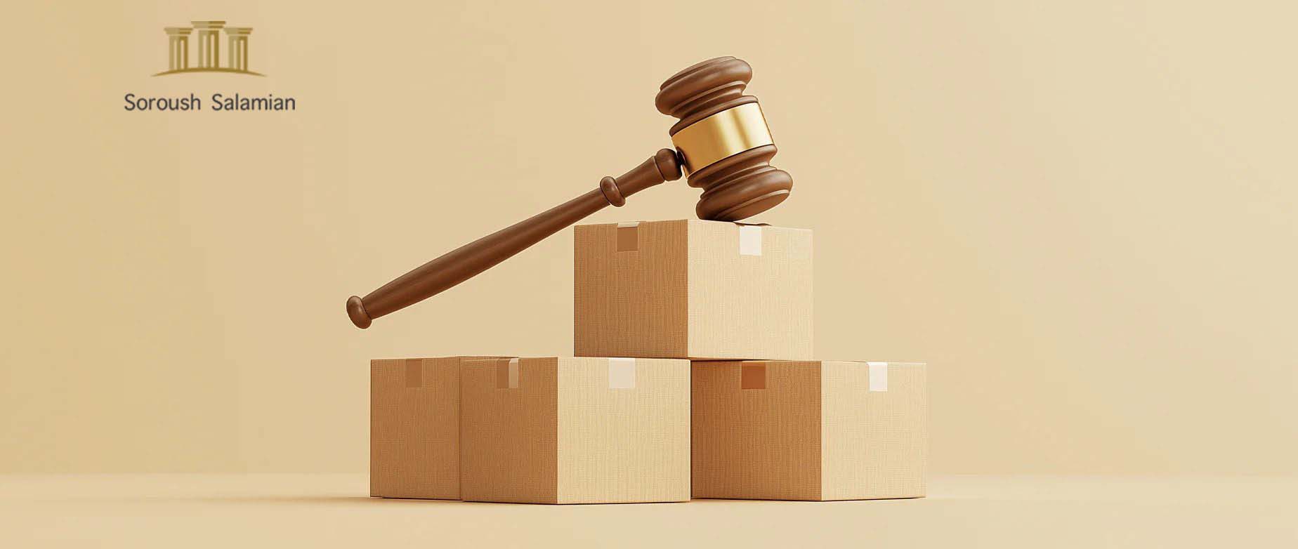 Judicial Proceedings and Filing a Claim Through the Courts