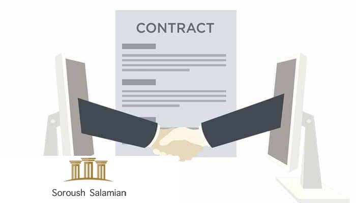 Electronic Sales Contract