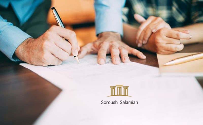 Circumstances Leading to the Discharge of a Guarantor