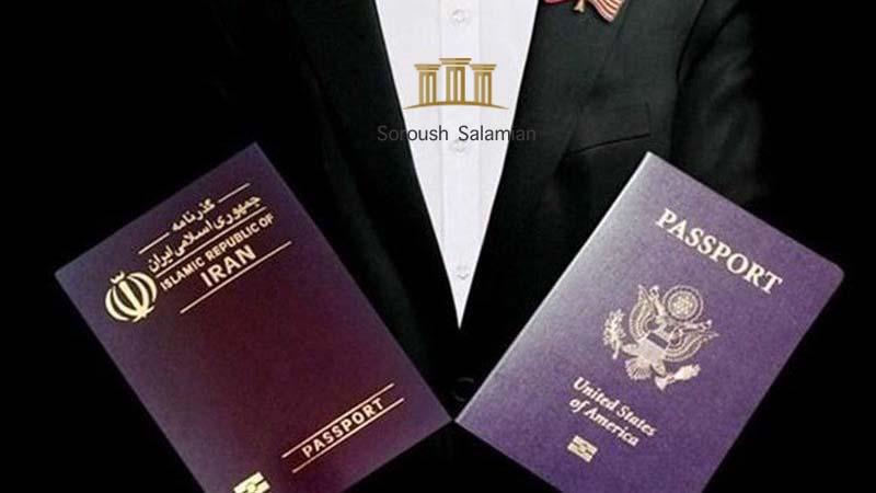 The Importance of Determining the Nationality of Legal Entities