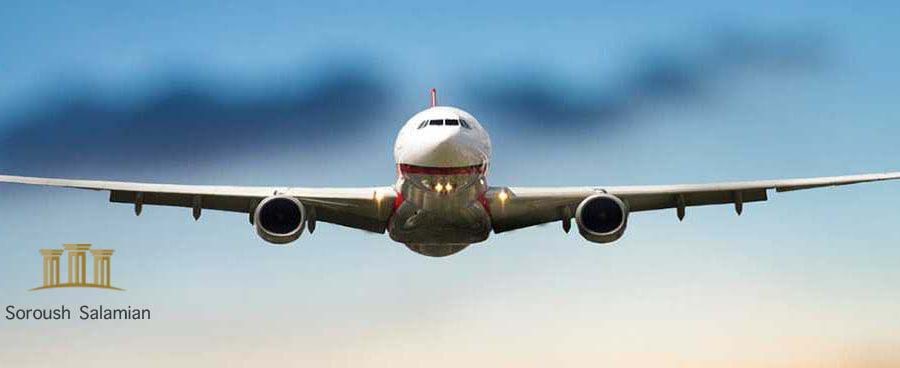 International Air Law