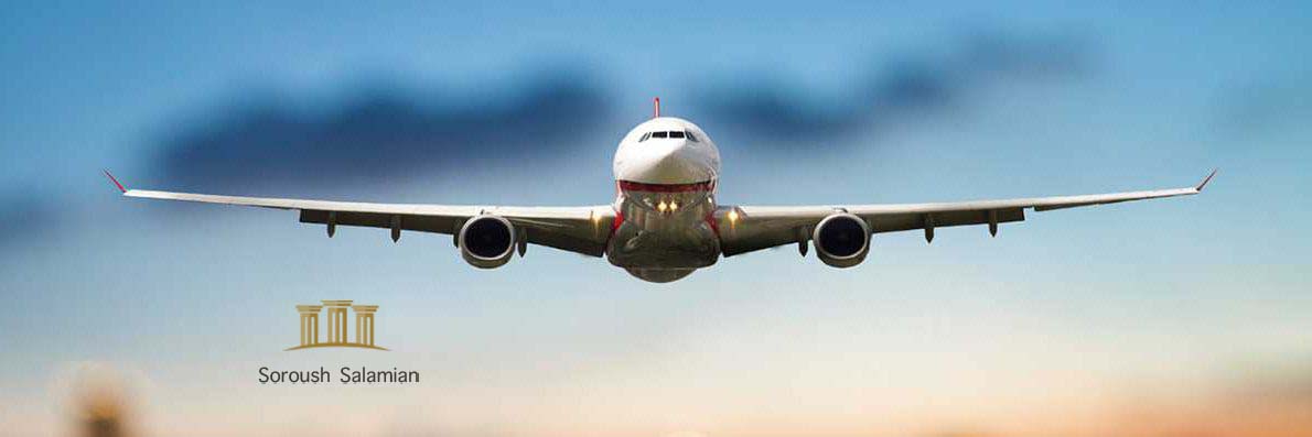 International Air Law