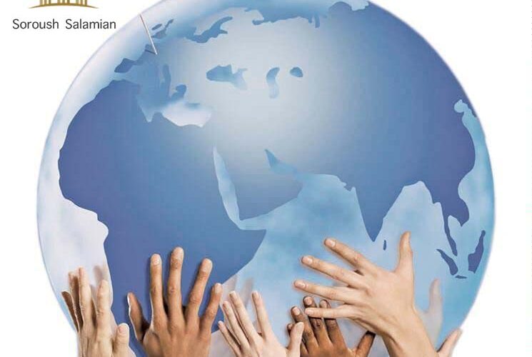 International Human Rights Law