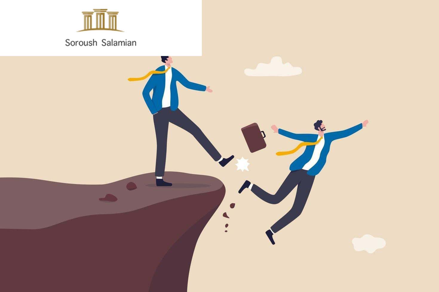 Legal Foundations of Commercial Competition