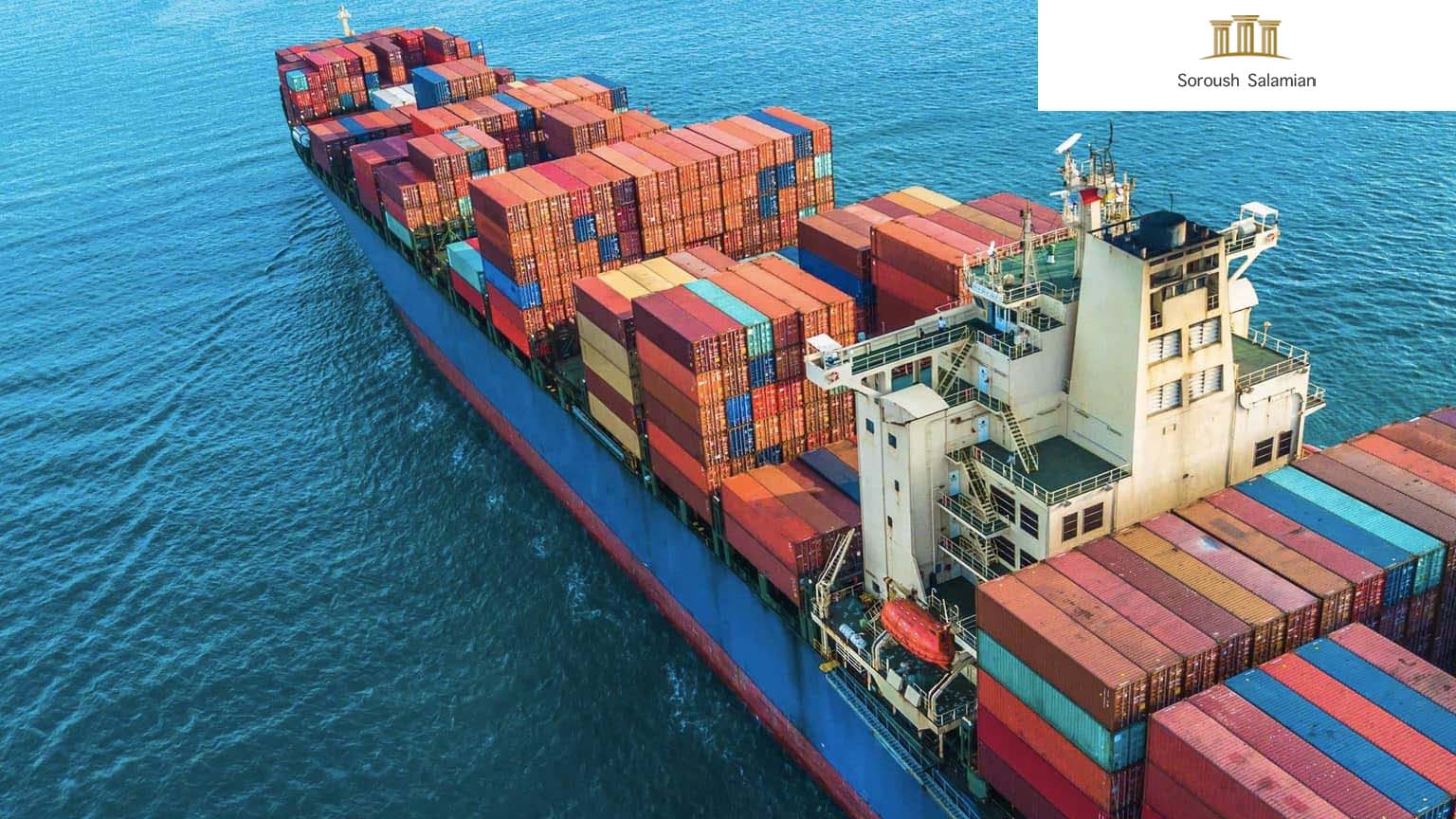 The Supervisory Role of the Ports and Maritime Organization