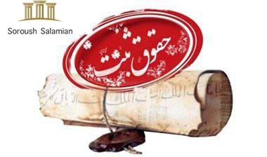 Registration law property deeds legal documents