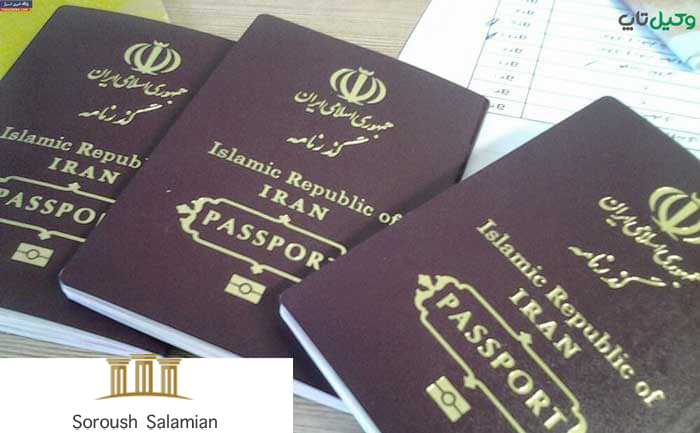 Renunciation of Iranian Nationality