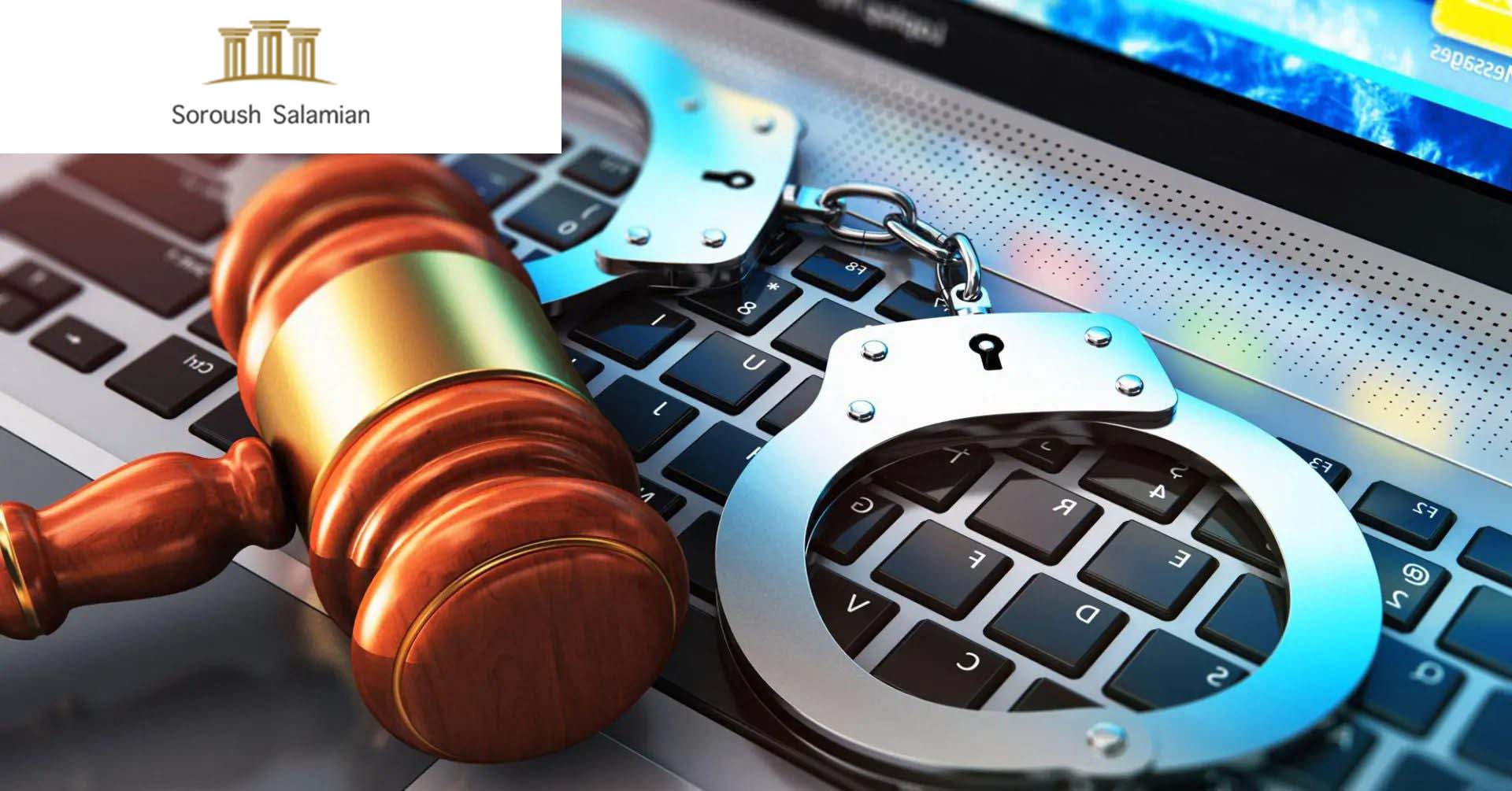 Cyber Harassment Offense