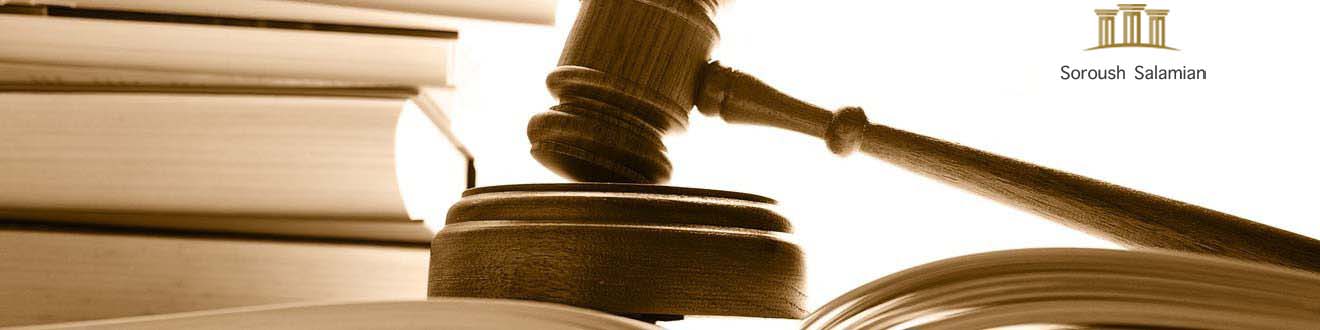 International patent protection and how it differs from Iran