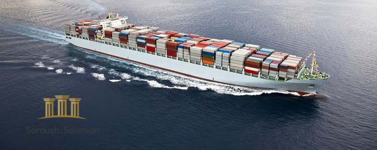 Types of Ship Registration Recognized Under the Iranian Legal System