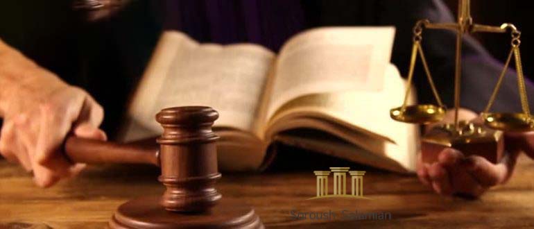 What Is a Court Judgment?