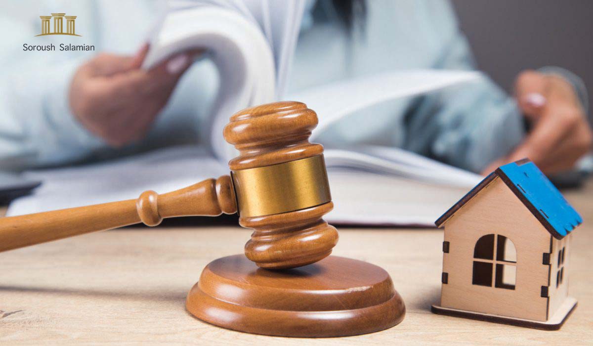 What Is Property Seizure?