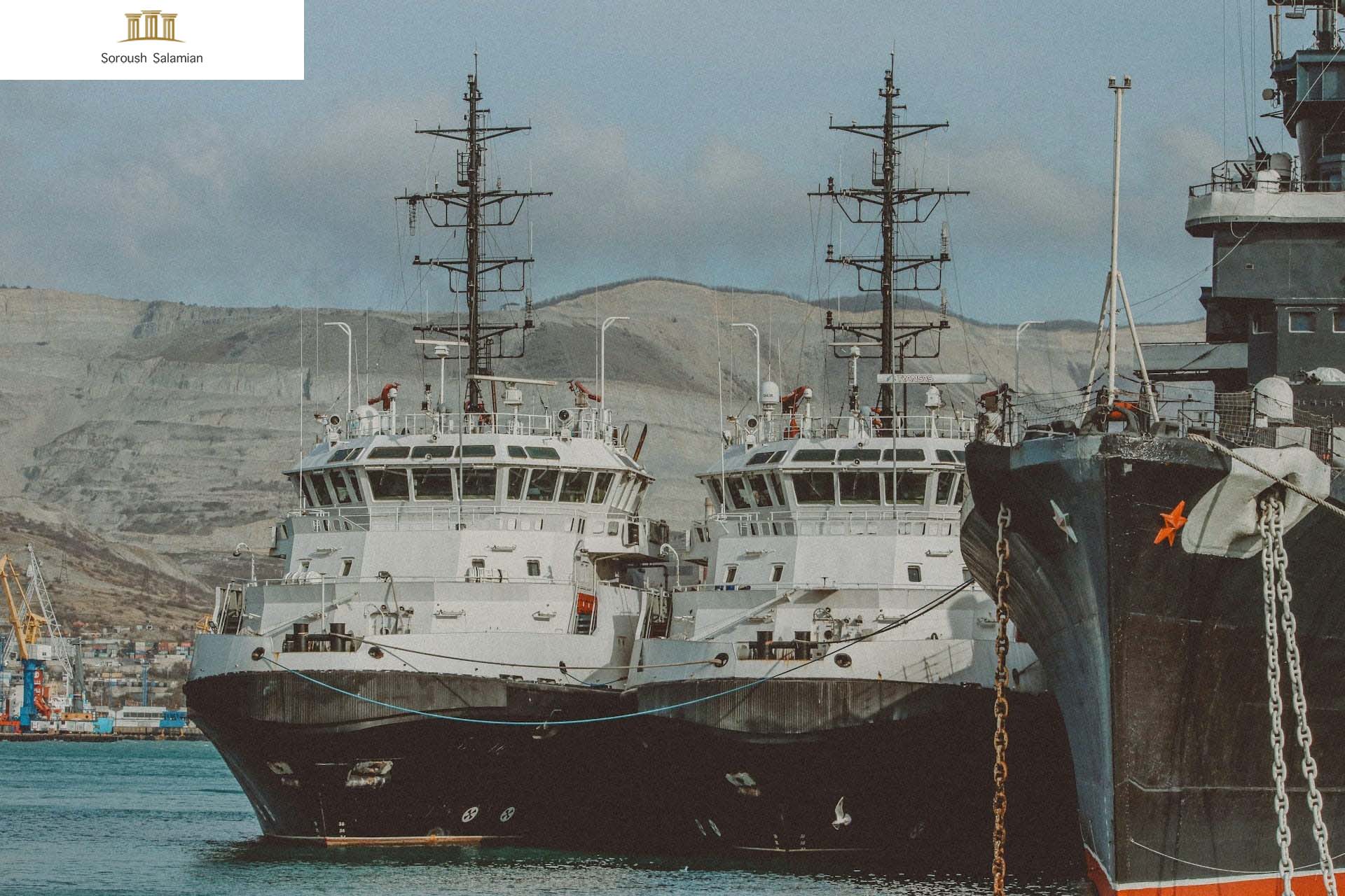 Maritime Security Interests and Their Legal Enforcement