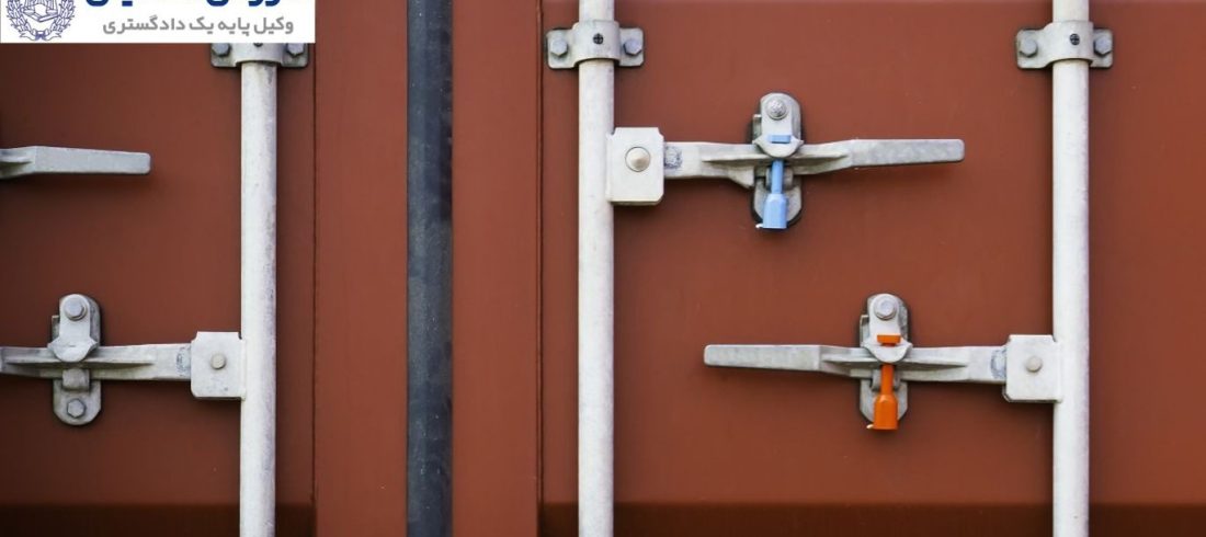 Legal Consequences of a Container Seal Being Broken During Transit
