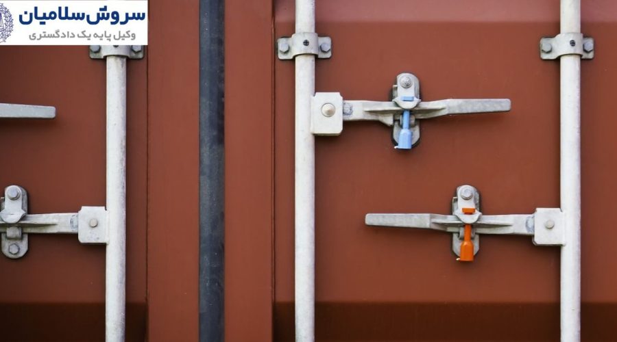 Legal Consequences of a Container Seal Being Broken During Transit