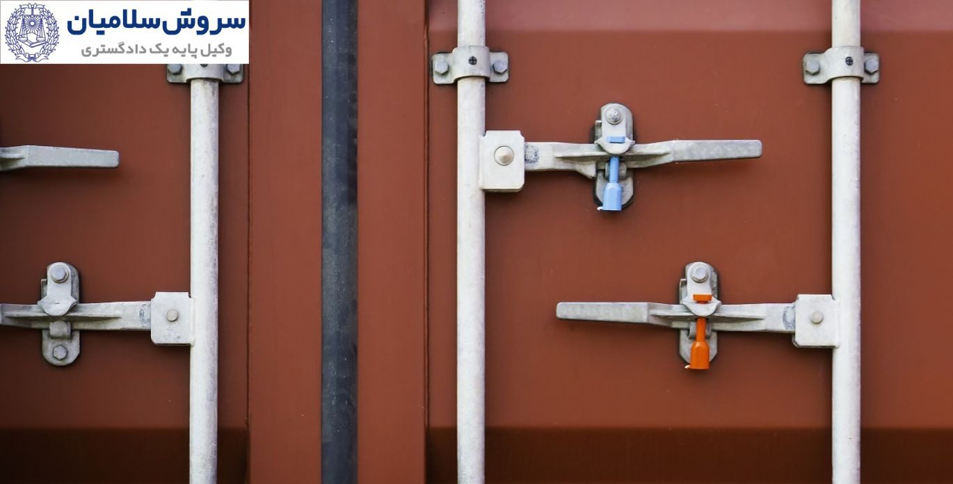 Legal Consequences of a Container Seal Being Broken During Transit