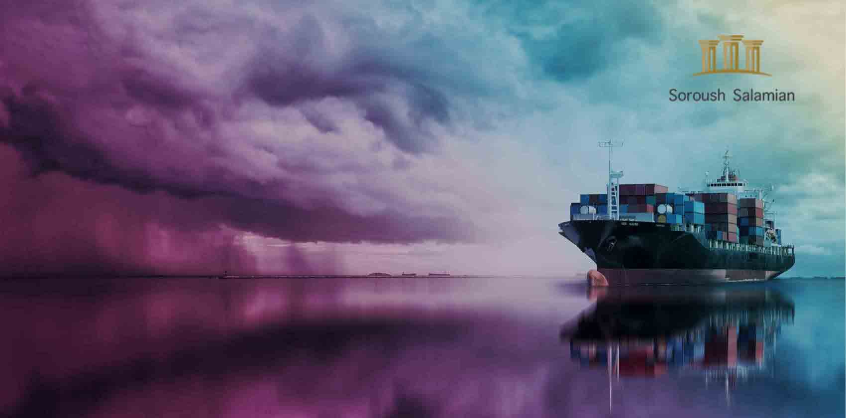How Is Vessel Arrest Carried Out in Iran?