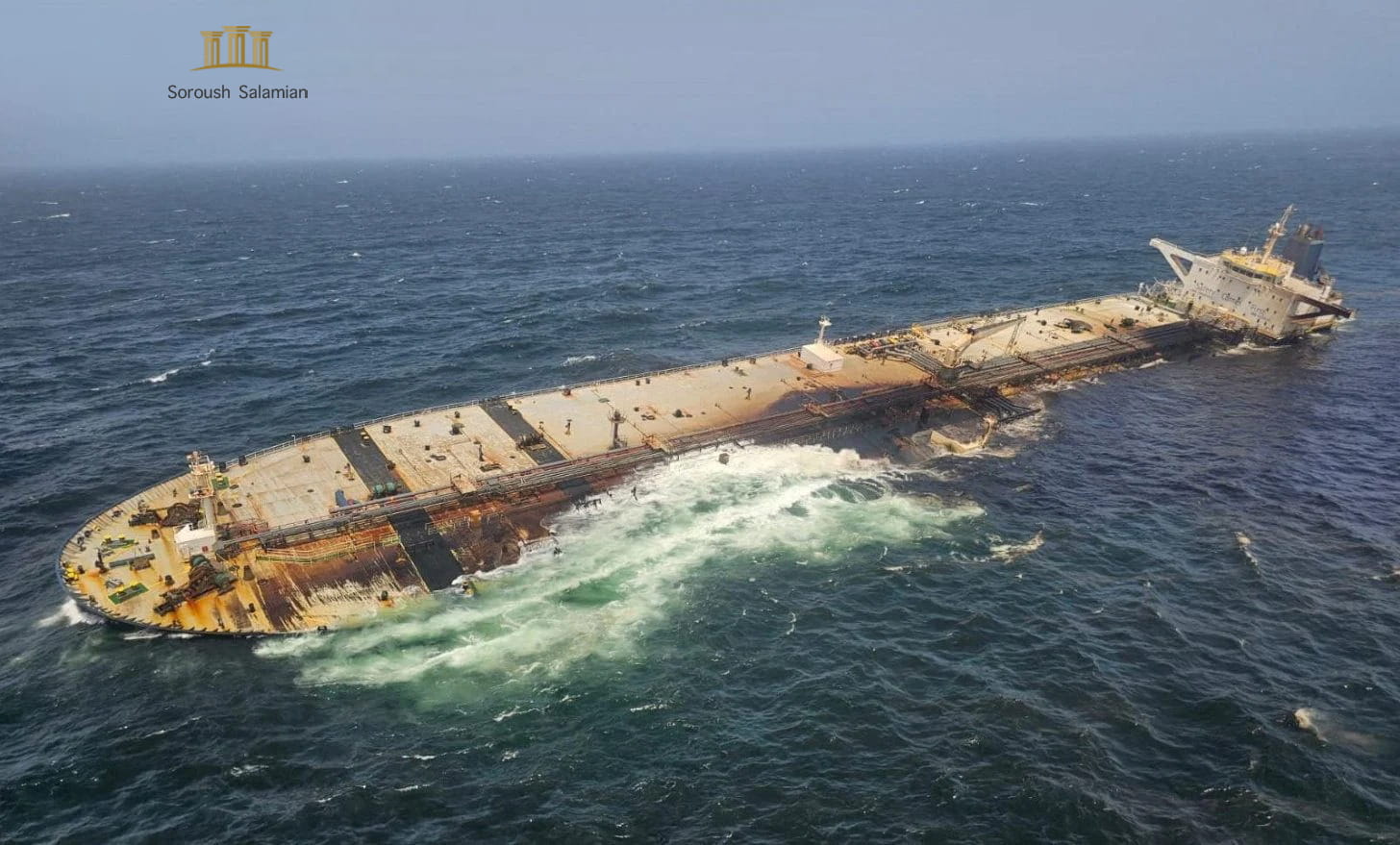 The Role of Insurance in Ship and Cargo Salvage